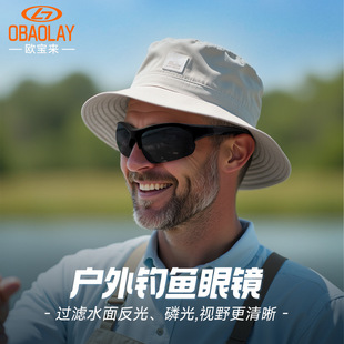 Fishing Glasses to Increase Clarity, Outdoor Polarized Sunglasses, Anti-Uv, Anti-Glare Sunglasses, Replaceable Lens Set, Adaptation