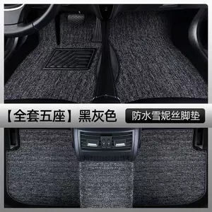 Black and gray Snowy car mats recommended for Didi private taxis, BYD Han, Qin, Hongqi EQM5