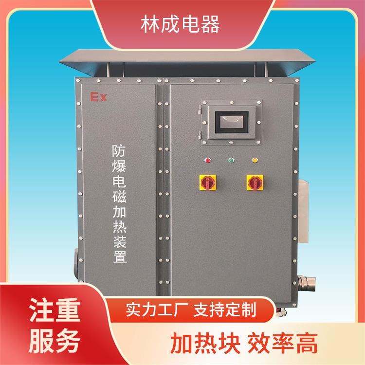 油田井口加热设备 电磁加热 原油加热迅速提温 智能控温 林成