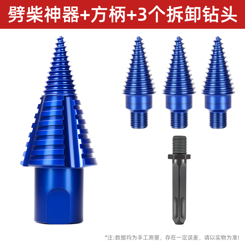 herramienta de impacto de máquina de corte de madera eléctrica para cortar madera de cono dividido martillo eléctrico de corte de madera doméstico rural