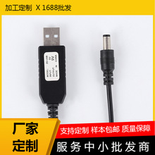 �m��܇�d���m��С����푔����� USB5v����9V������ usb��؈��늌�