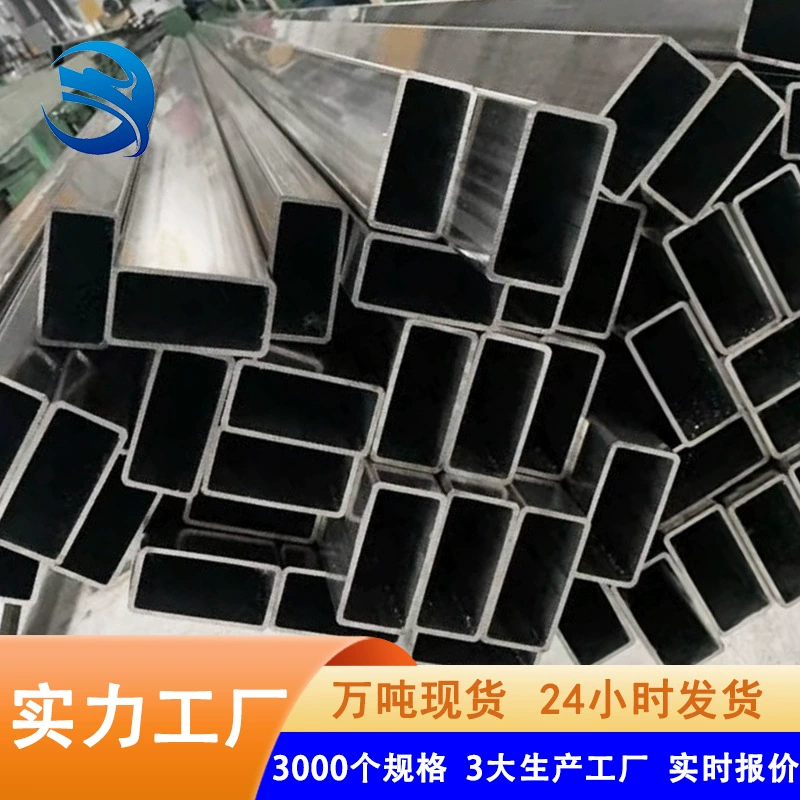 Прямые поставки с завода прямоугольная труба из нержавеющей стали 304, сварная, глянцевая, шлифованная, оптовая продажа прямоугольных труб из нержавеющей стали.