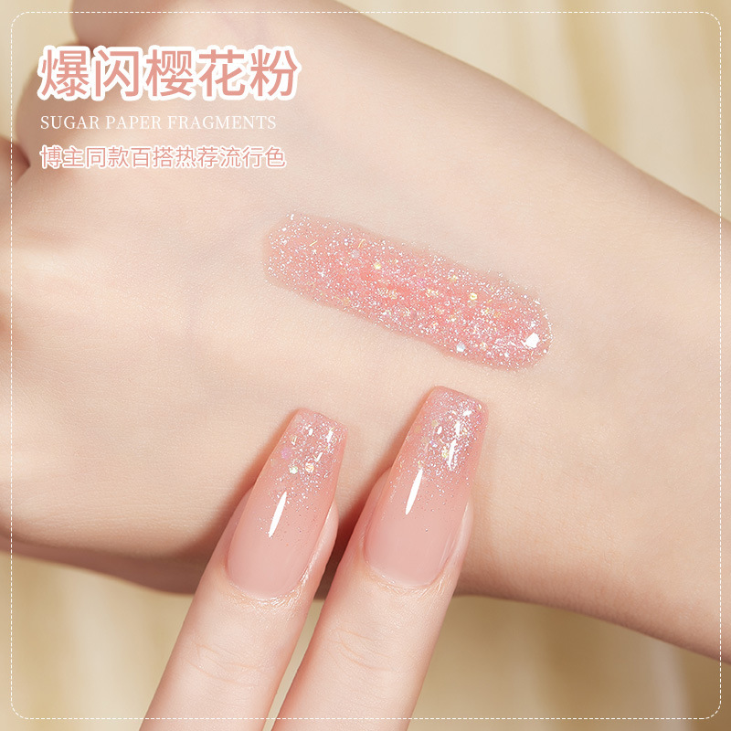 Bosiman Nail Art Colorful Candy Glitter Gel 2026 New Trend Flashing Colorful Large Glitter Nail Polish Gel