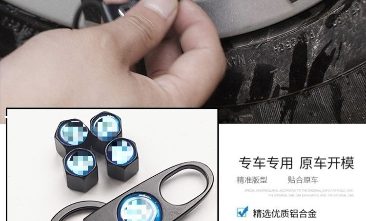 Car Tire Valve Cap Modification Valve Core Cover Screw Cap Personalized Valve Core Cap Vacuum Tire Valve Cover