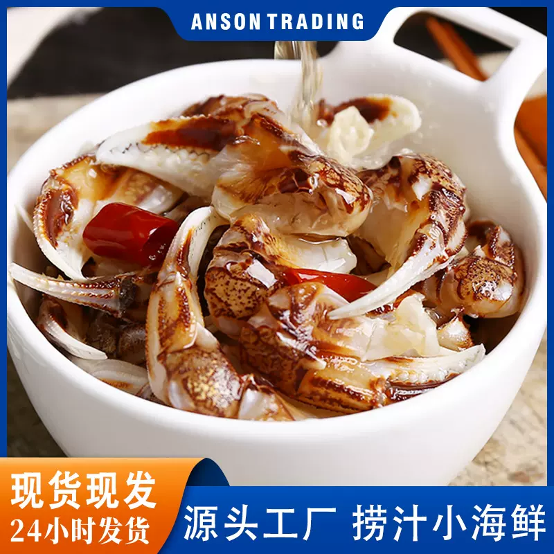 蟹钳生鲜原料沙蟹鲜冻薄壳肉水产生吃食材冷冻花蟹爪蟹脚商用批发