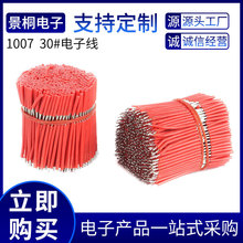 ��Ӿ�100730#�~������������60mm�Є��������B�Ӿ���led�·��