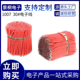 ��Ӿ�100730#�~������������60mm�Є��������B�Ӿ���led�·��