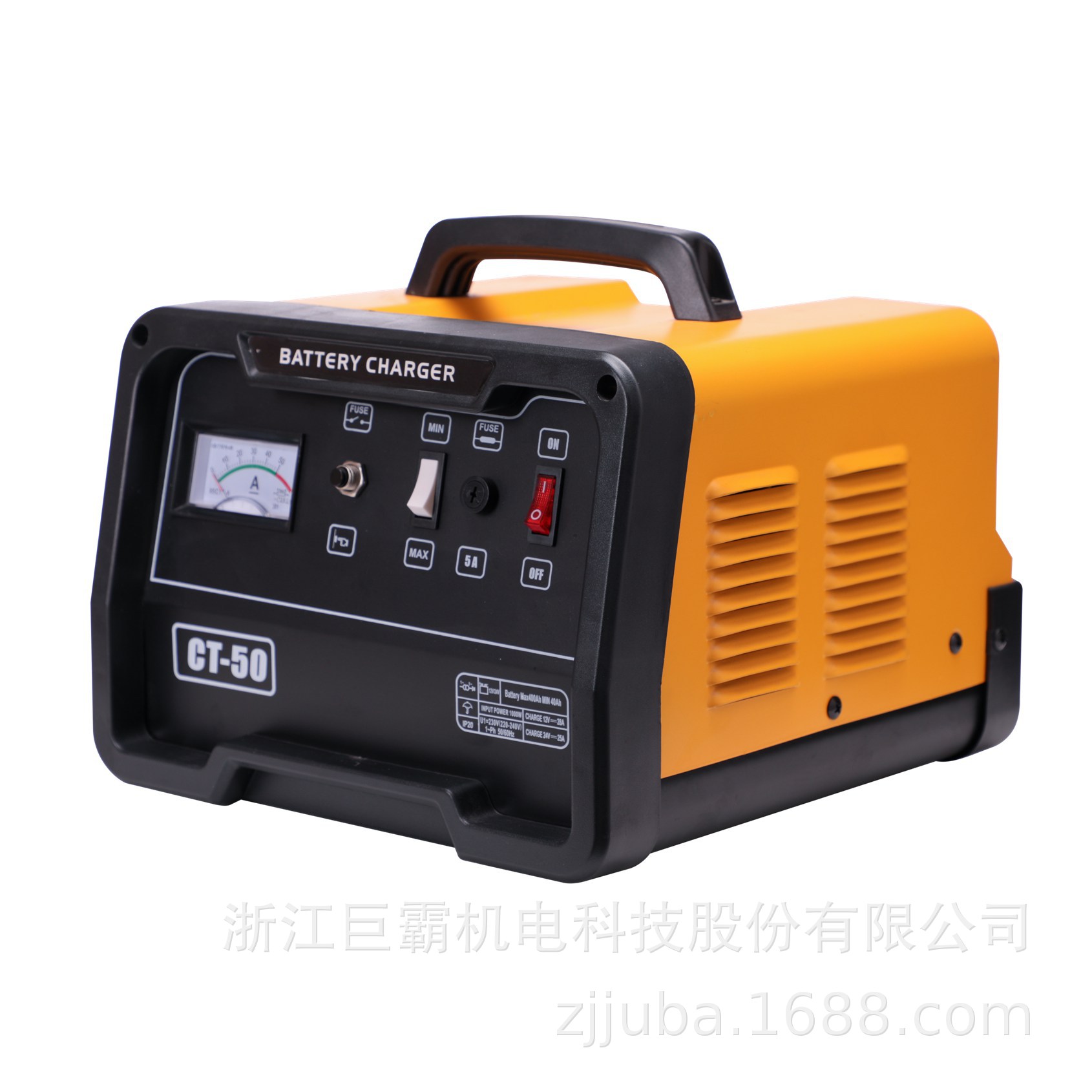 汽车充电器，应急电源充电器，塑料造型，GZL/CB-10,20,30,40,50,