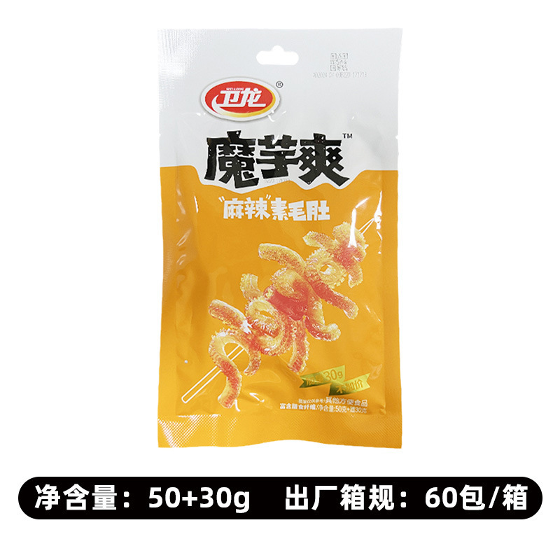 麻辣王子73g/90g/110g袋装地道麻辣湖南辣条面筋儿时怀旧零食批发|undefined