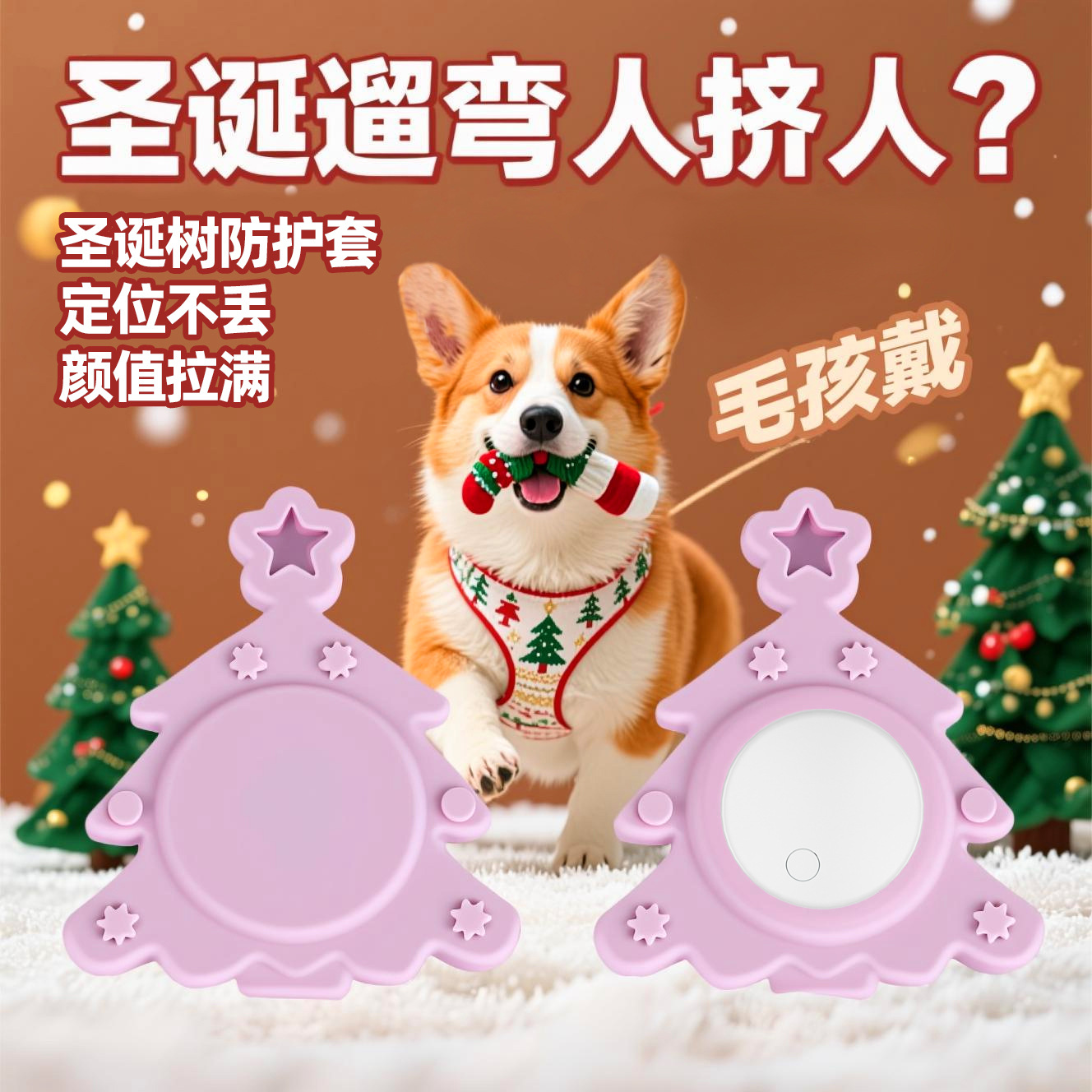 Pet positioning Android ios universal Bluetooth locator cat and dog…