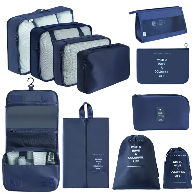 亚马逊跨境旅行收纳套装旅行七八九件套行李箱衣物整理收纳袋套装
