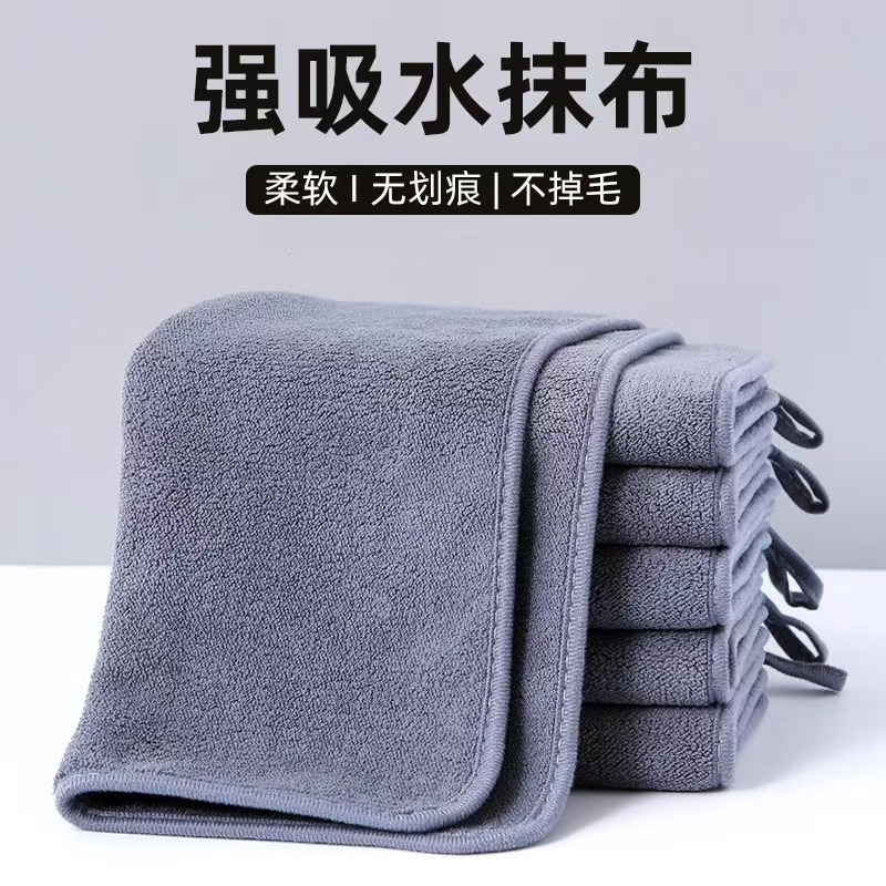Cleaning Cloth for Household Cleaning, Thick Absorbent Towel, Dishwashing Cloth, Kitchen-Specific Cleaning Cloth