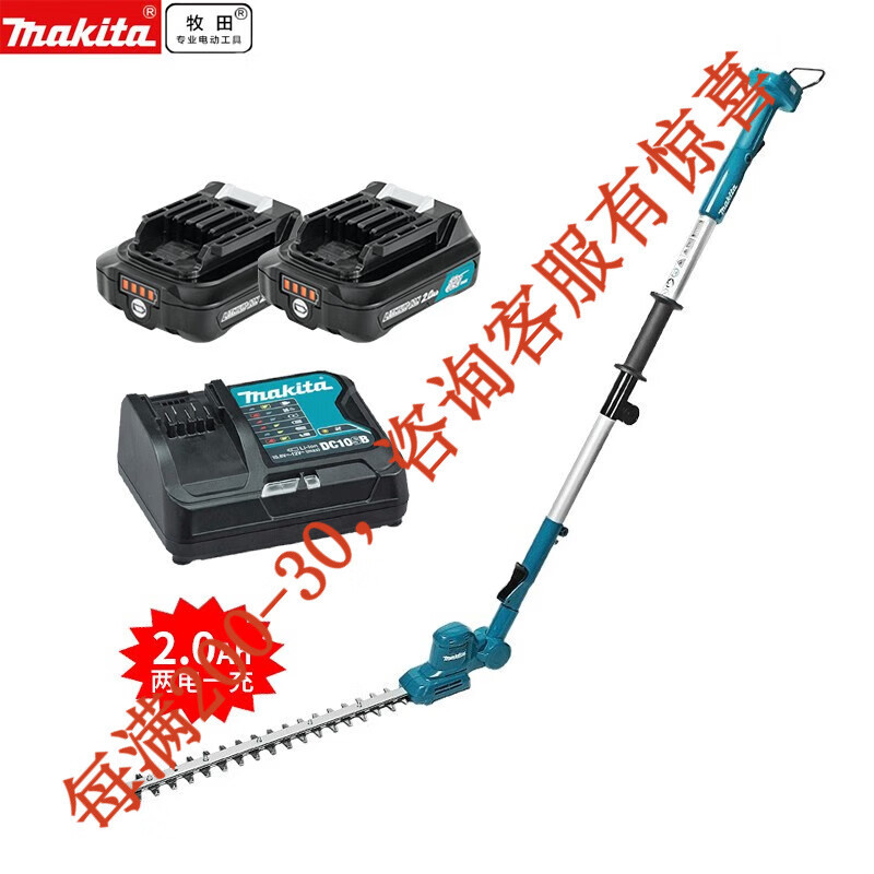 Makita Makita 12V recargable máquina de setos de alta rama de litio jardín al aire libre UN460WDZ ingeniería eléctrica
