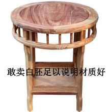花梨木小茶几茶桌圆形客厅中式实木圆几桌红木简约小户型茶台桌子