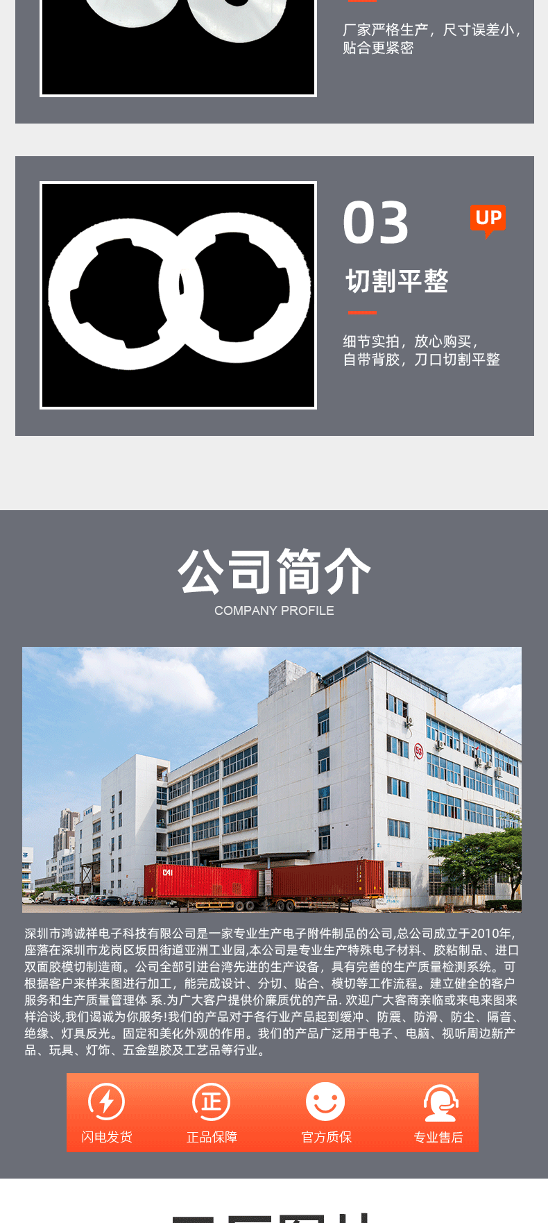 铁氟龙详情页3_07