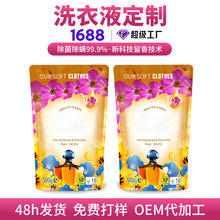 ���Ʒ�Ƭ�����Ʒ���ϴ��Һ500g���b������ܛ����OEM�N�ƶ���