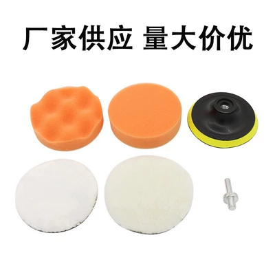 Polishing Sponge Pads, Waxing Complete Set, Car cleaning tools