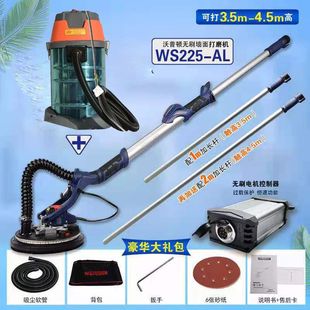 Woperton Brushless Ultra-Light Wall Grinder Modified Sandpaper Machine Putty Machine Dust-Free Grinding Sanding Machine Polishing Machine