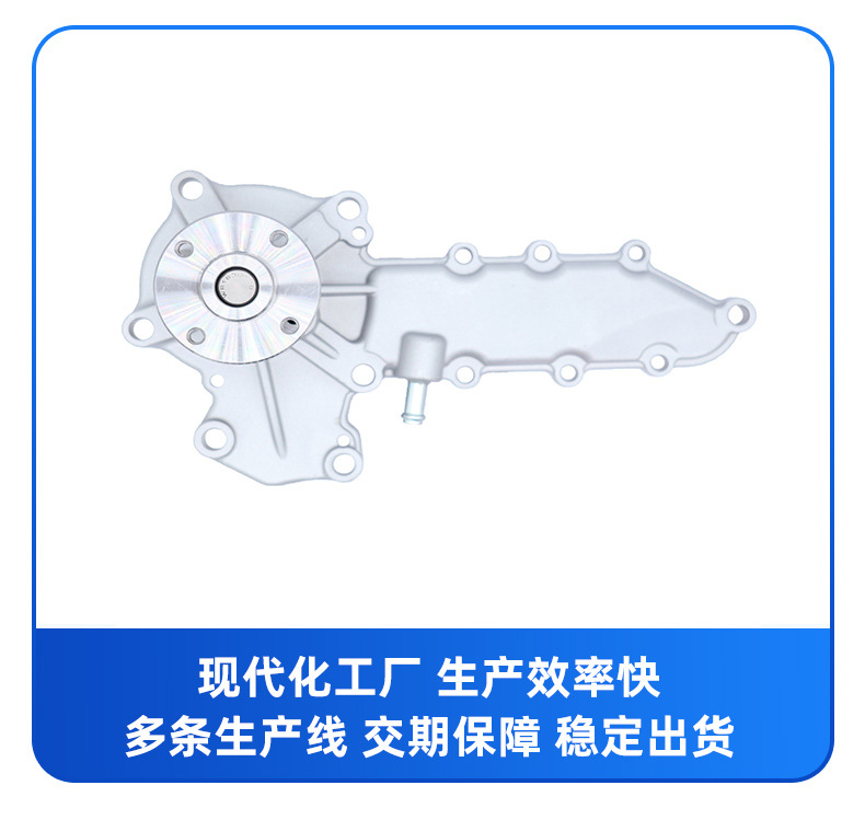 Car Water Pump Suitable for Kubota V2403 with Pipe Tcm709 G730-73032 25-15568-00Sv