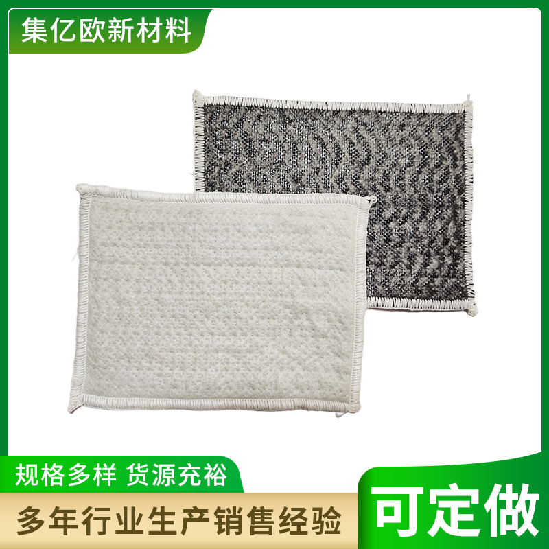 钠基膨润土防水毯水利工程覆膜混凝土河道鱼塘防渗