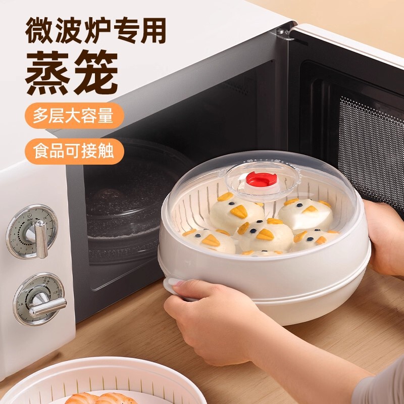 Microwave Oven Special Heating Steamer Hot Dish Food Grade Water-Added Double-Layer Thickeneded Container Steaming Box Steaming Tray Lunch Box