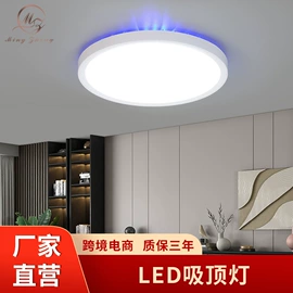 吸顶灯;风扇灯;吊灯