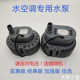 220V�h�����{����ˮ��45W���lʽ���I���L�Cˮ��380Vˮ��ͨ�ñ�70W