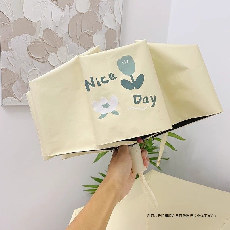 Umbrella Ins Niche Style for Women, Dual-Use for Sun and Rain, Sun Protection Uv Umbrella, Fully Automatic Folding Umbrella for Students