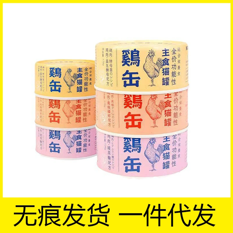 Корм для кошек Neku Neku Series: консервированный суп-бокс с рыбным жиром, беззерновой, питательный, увлажняющий