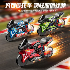 抖音新款火石摩托车惯性机车模型摆件抗摔耐玩钥匙扣创意解压玩具