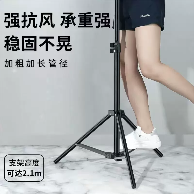 多规格手机直播支架三脚架多功能自拍支架拍照美颜补光灯抖音户外