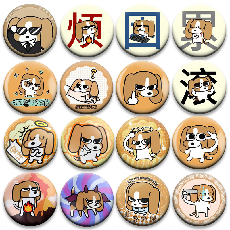 Siamese Lippo Big Multi-Storey Peripheral Bright Film 58mm Q Version Cute Badge Meigu Two-Dimensional Animation Drawing