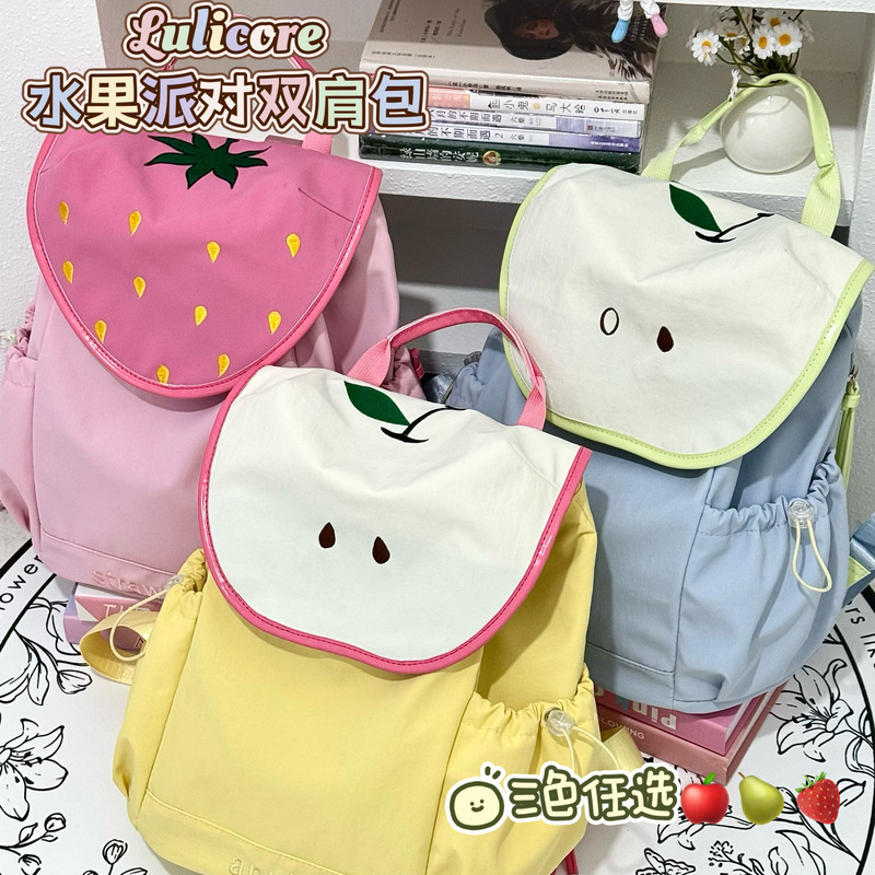 Summer Soft Girl Cute Small Apple Backpack 2025 New Female College Student Small Backpack Lightweight School Bag