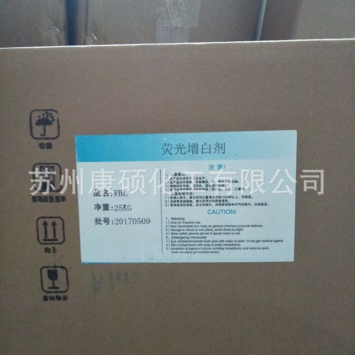 印染专用 荧光增白剂VBL 25gk/箱