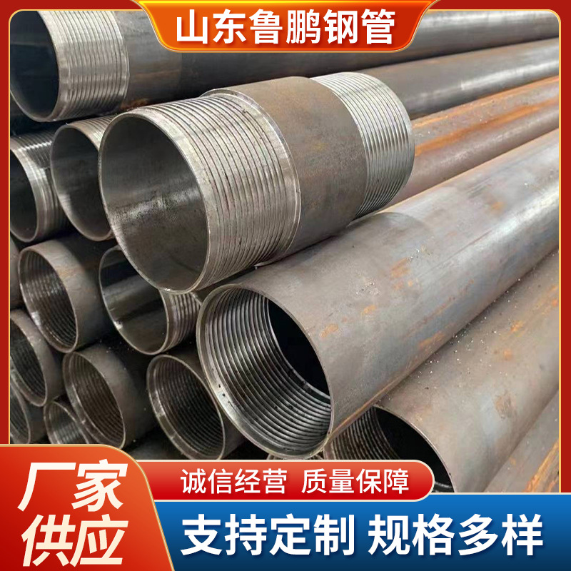 108*6桥梁水泥桩基预埋焊管 20号超前小导管注浆管钢花棚管