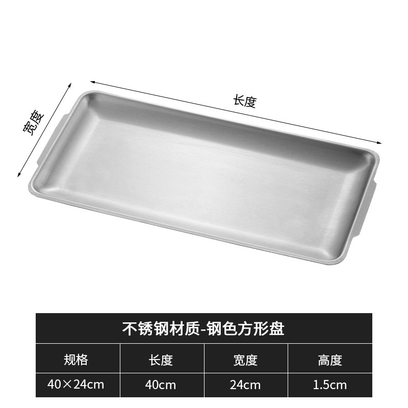 Extra grande 40x24cm(201 plata)