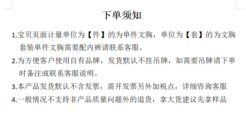 微信图片_20211014150143