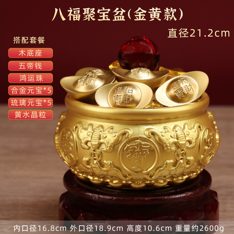 Dixuan 純真鍮宝の宝飾品、富を引き寄せる、家庭用、リビングルーム、オフィス、店舗、貯金箱、富の場所|undefined