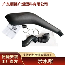 吸塑加工;其他汽车改装;滚塑加工