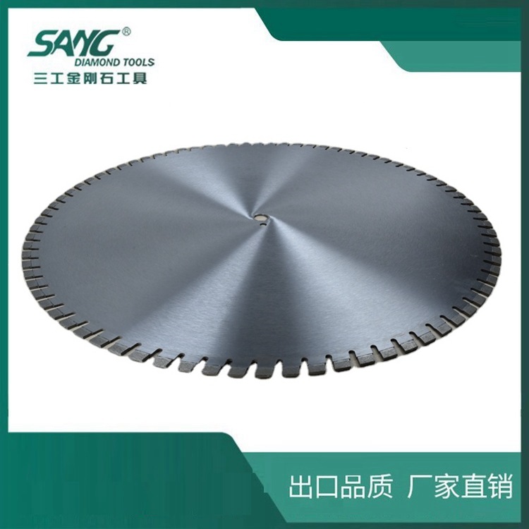 切割片混凝土工程切割片金刚石墙锯切割片马路切割片水泥开槽锯片