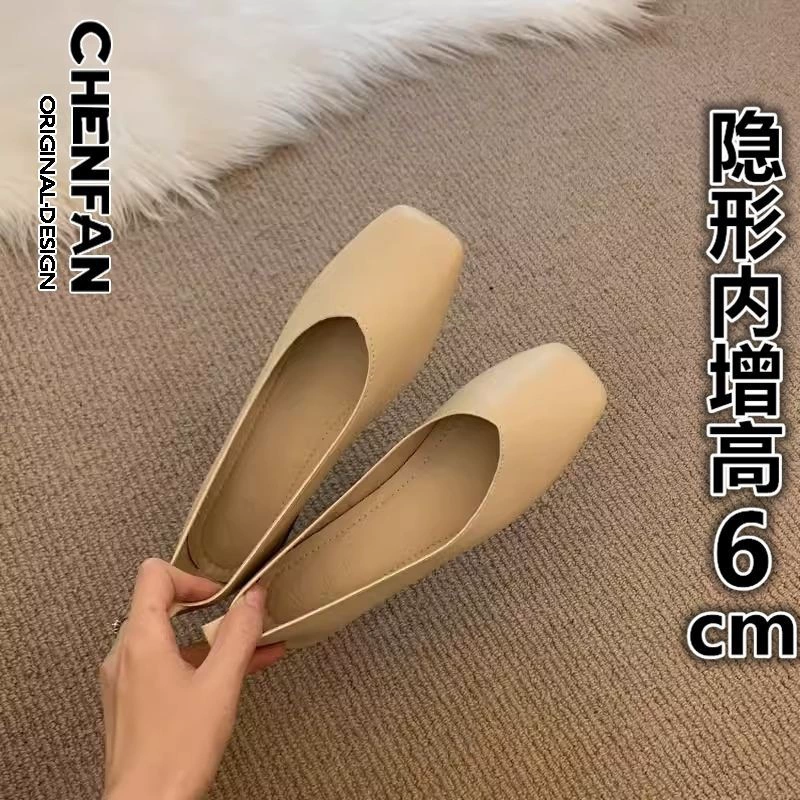 Soft leather~Small inner height increasing single shoes for women with shallow mouth, thick heel, square toe granny shoes, soft sole beanie shoes