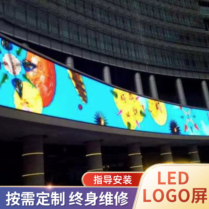 深圳厂家安装户外p4led显示屏 p3高清led电子屏价格
