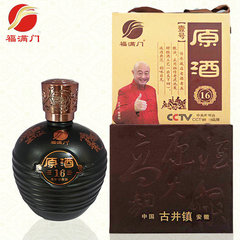 濃香型白酒批發50°原酒16純糧白酒廠家 500ml老酒白酒整箱批發