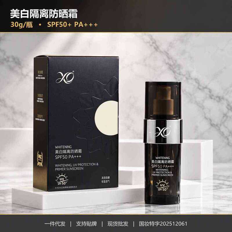 Whitening Isolation Sunscreen Spf50+30G Facial and Whole Body Makeup Primer Two-In-One Sunscreen Lotion Cross-Border Supply Whitening Isolation Sunscreen Spf50+30G Facial and Whole Body Makeup Primer Two-In-One Sunscreen Lotion Cross-Border Supply