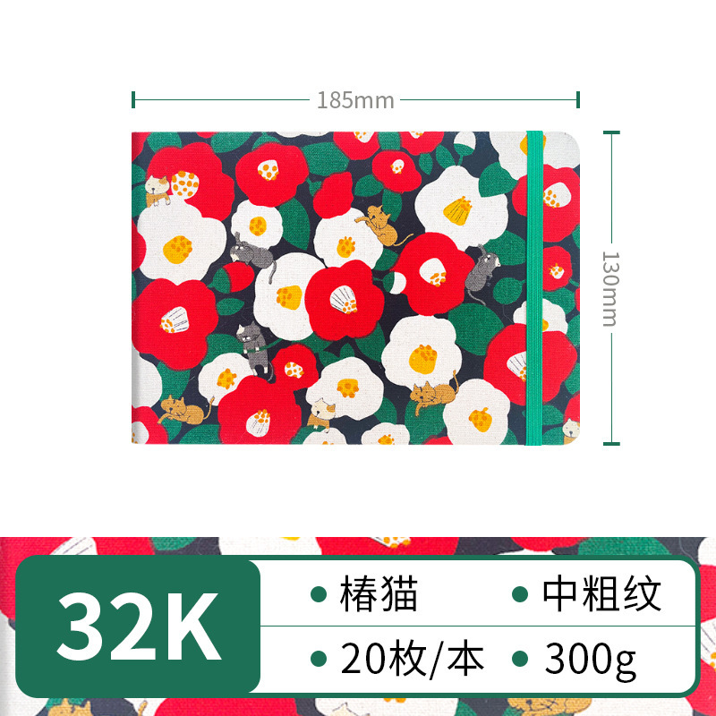 飞乐鸟水彩本300g小本便携旅游盖章绘画本国风文创手帐水彩涂色本|undefined