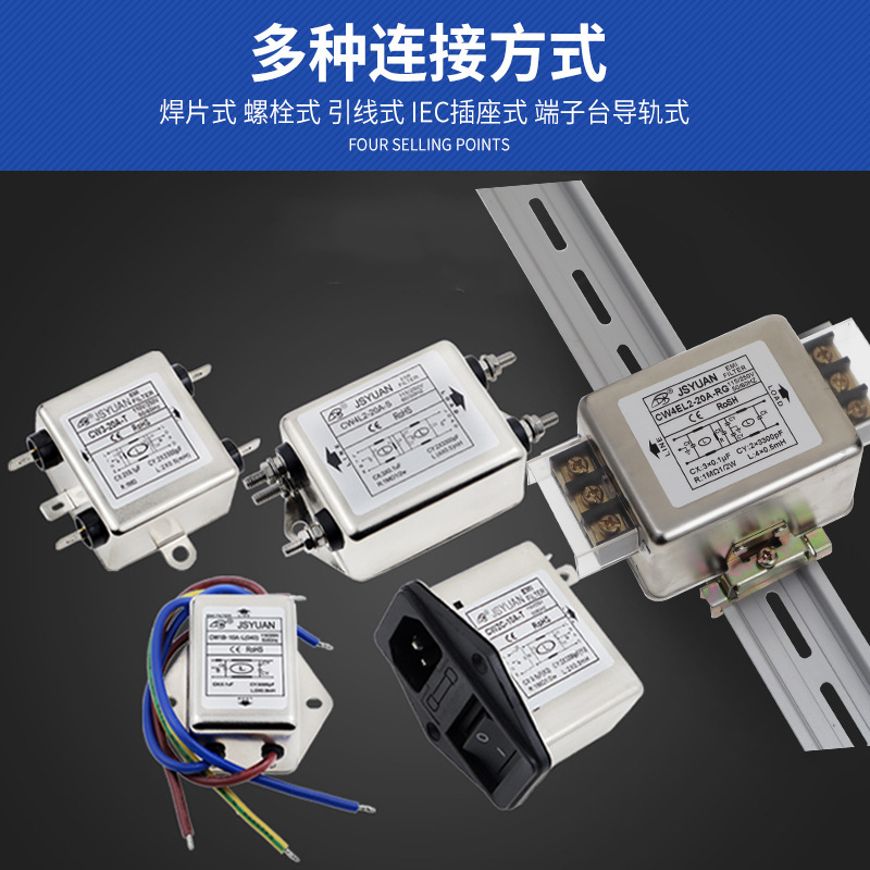 個別電源フィルタac220v cw3 cw4l2 10a 2030a-s/tサーボplc専用|undefined