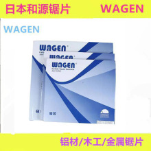 �ձ���ԴƷ�ƴ��WAGENϵ�н���ʯPCD�X��ľ�����F�մ��Ƭ���l