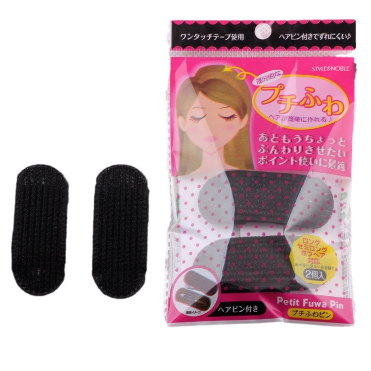 BB Clip Breathable Hair Volumizer Pad, Steel Clip + Nylon, 6.8×2.6 cm, 2-pack