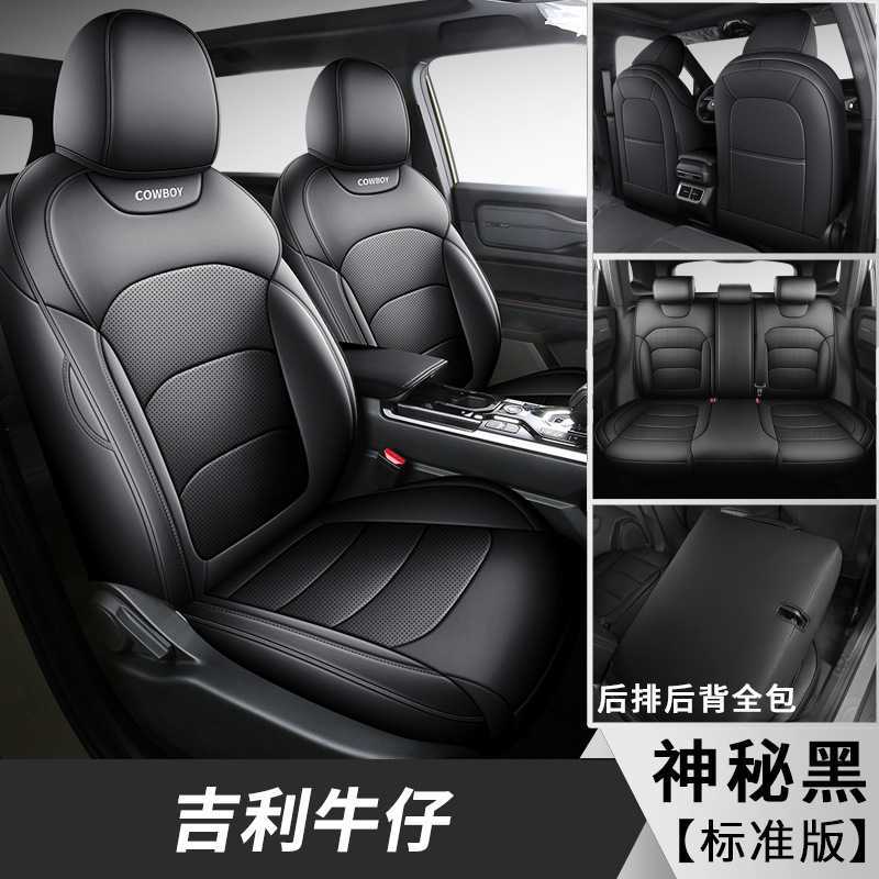 신비한 블랙 [스탠다드 에디션]