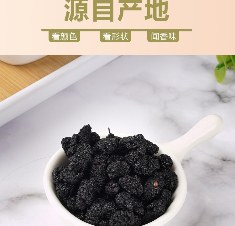 Mulberry Fruit Dried (Morus alba) — Ready-to-Eat Sang Shen 160g Jar, Sulfur-Free in use